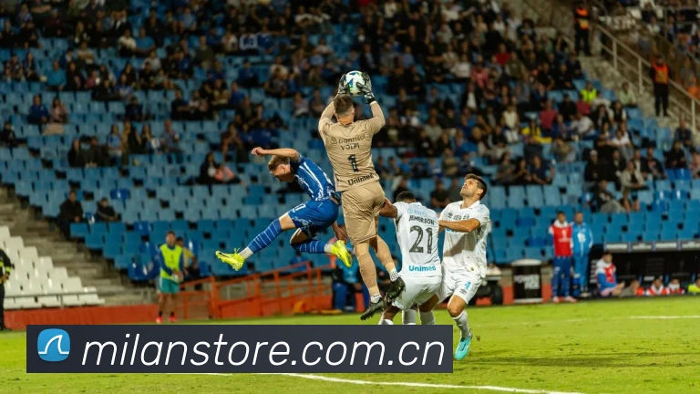 米兰体育发展历程